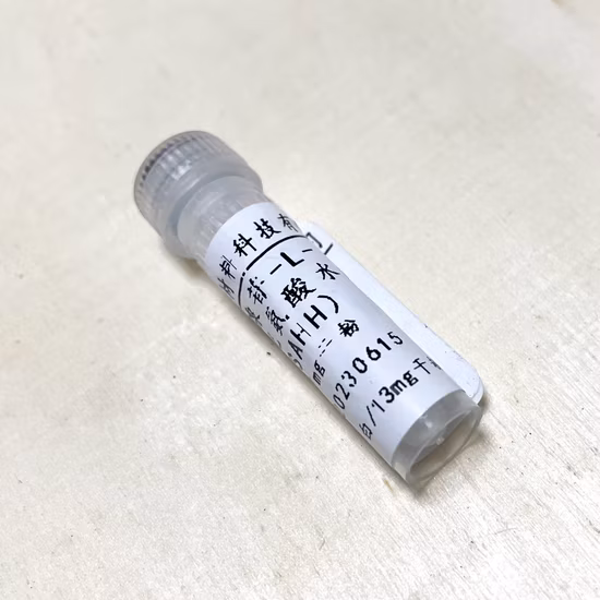 Kit de diagnostic in vitro, préparation enzymatique de matière première, neuraminidase, Nrh